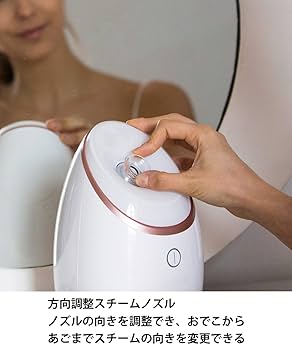 レブロン フェイシャルビューティースチーマー RVSP3537J RVSP3537J | REVLON/レブロン | 日本ゼネラル・アプラィアンス